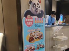 -眉州东坡(民族园店)