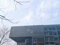 -新荟城(望京店)
