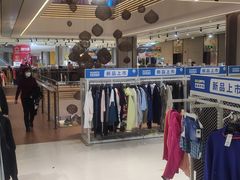 -BIGOFFS 超级折扣(仁恒伊势丹店)