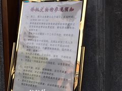 须知-汕头市小公园-侨批文物馆
