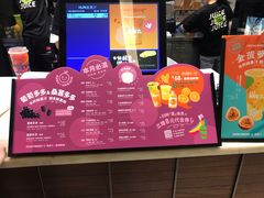 -混果汁(喜荟城店)