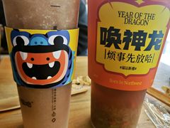 -放哈·甜醅子奶茶创造者(西站店·非遗剪纸主题)