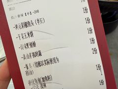 -浔味·山屿湖·正宗淳牌全鱼宴老字号