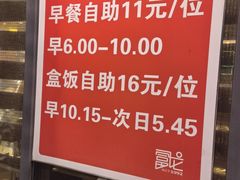 -富龙快餐店(铁西店)