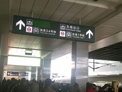 android_upload_pic-海底捞火锅(海宁路店)