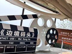 -西双版纳傣族园