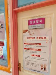 -北京俪婴妇产医院(朝阳大悦城店)