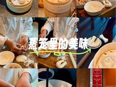 -上海静安香格里拉大酒店