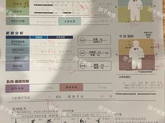 -悦莱美健身俱乐部(五羊新城店)