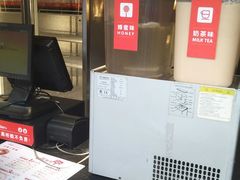 -八婆婆烧仙草(中山路店)