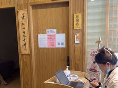 -承启堂中医馆·推拿·针灸(成华馆)