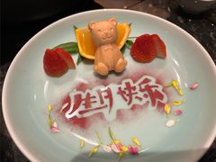 -然锅料理