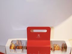 -LE JARDIN de Joel Robuchon(新世界大丸百货店)