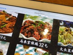 -晚归月亮湾私家菜(临邑路店)