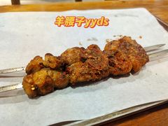 -疆里疆外·和田烤肉·清真