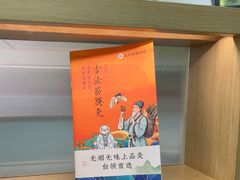 -长风拨筋养身(金虹桥店)