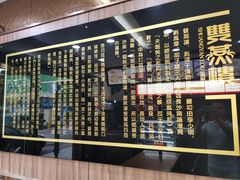 -双燕楼(韶山路店)