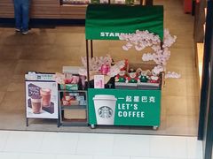 -光启城时尚购物中心