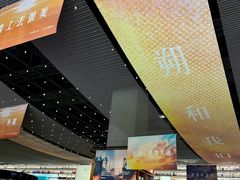 -PAGEONE(北京坊店)