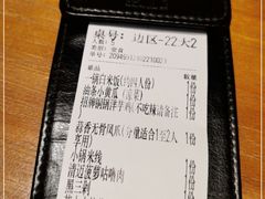 -觅山云南菜(泊富ICITY店)