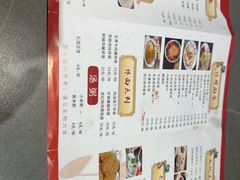 -长安面坊(西点茂店)
