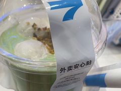 -白色日记·手作酸奶(万象城店)