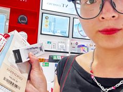 -新罗免税店