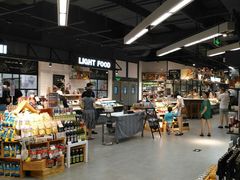-Olé精品超市(苏州中心店)