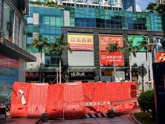 -Line 咖啡(石厦花园店)