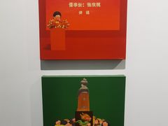 -中国农业博物馆