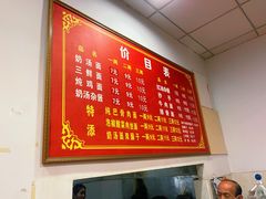 -艾麻子奶汤面(文庙街店)