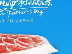 -百草滩羊清水涮羊肉·清真·宁夏盐池滩羊(莲花桥店)