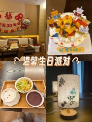 -悦芽母婴护理月子中心(凤起潮鸣府店)