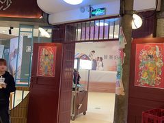 -彭耕记猪油炒小菜(吉联mall店)