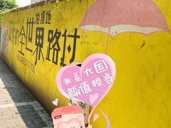 -石井坡(地铁站)