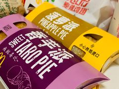 -麦当劳(前海店)