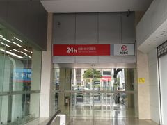 -中国工商银行(宁波鼓楼支行)
