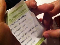 -中影国际影城(兰生大厦CINITY LED店)
