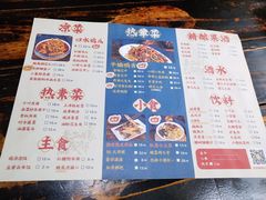 菜单-二孃鸡爪爪(双楠店)