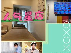 -感智盲人按摩·艾灸·肩颈SPA(岗厦店)