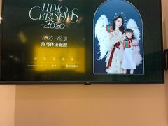 -海马体照相馆(重庆爱琴海购物公园店)