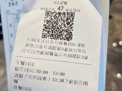 -马旺子酒楼