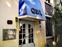 门面-也枫·小黄楼(南山路旗舰店)