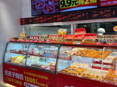-味多美蛋糕(双合地铁店)