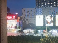 -宁波鄞州万达广场
