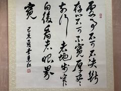 -钱王祠