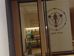-常乐·对症推拿(嘉里中心第132分店)
