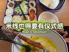 -阿香米线(凯德广场.1818店)