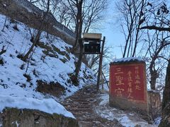 -终南山南五台景区