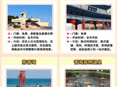 -幸福门